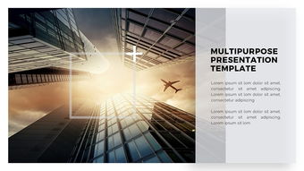 商務提案產品發布會公司簡介營銷策劃創意排版PPT模板